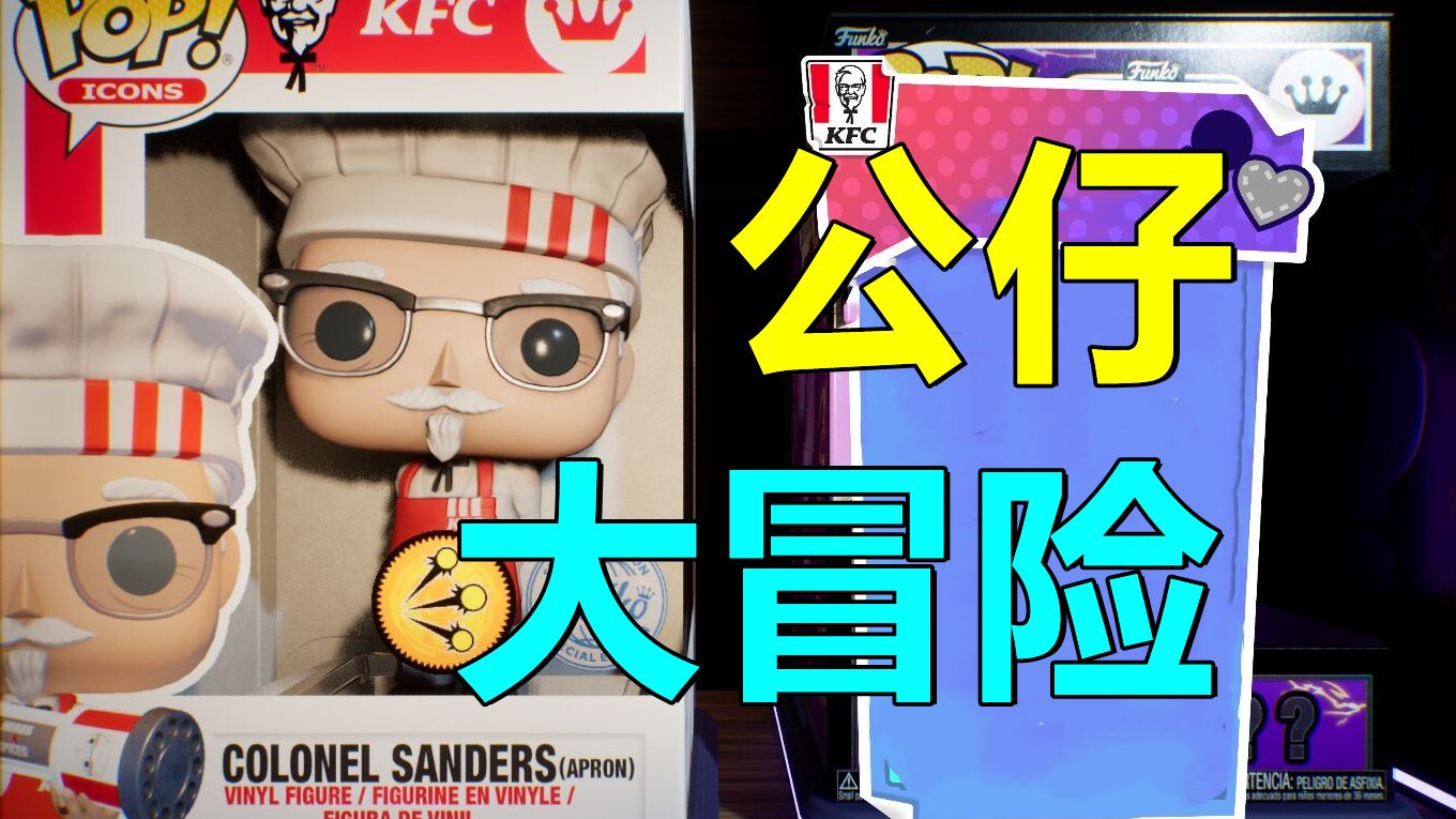 Funko乐园,儿时经典与公仔大冒险哔哩哔哩bilibili