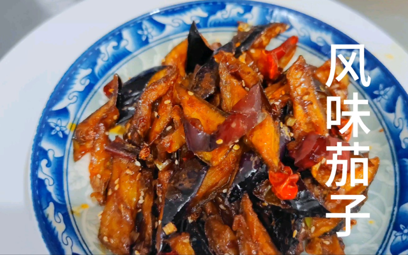 风味茄子如何做到酥脆不回软,关键在于这碗灵魂的料汁,你看好了!
