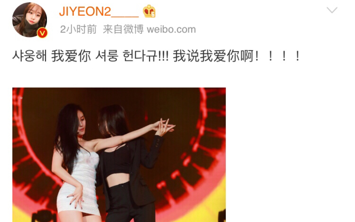 【敏妍】对全世界宣布我爱你,天崩地裂也要在一起_哔哩哔哩_bilibili