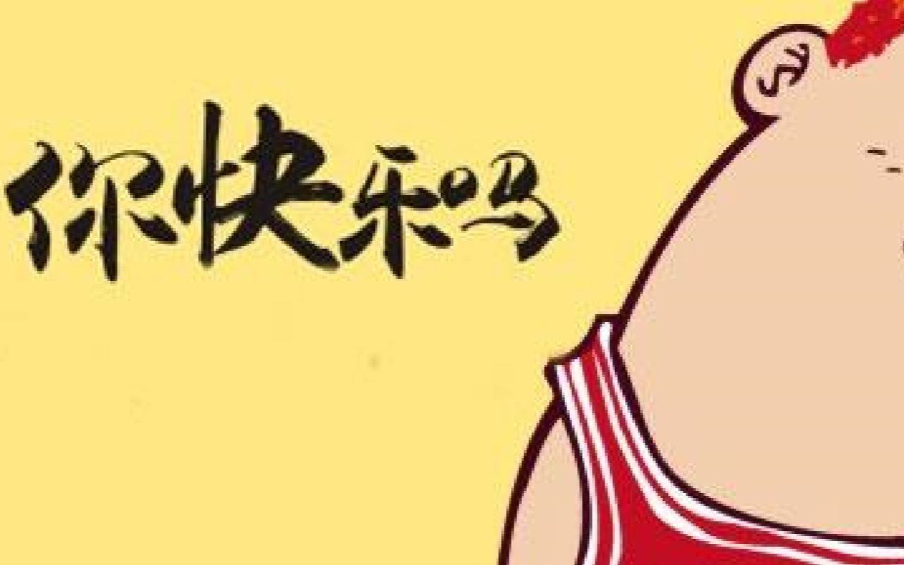 nba2konline玩2kol我很快樂遊戲體驗滿分