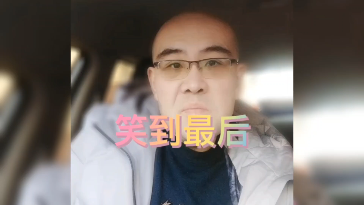 减肥就是谁笑到最后谁笑得最好