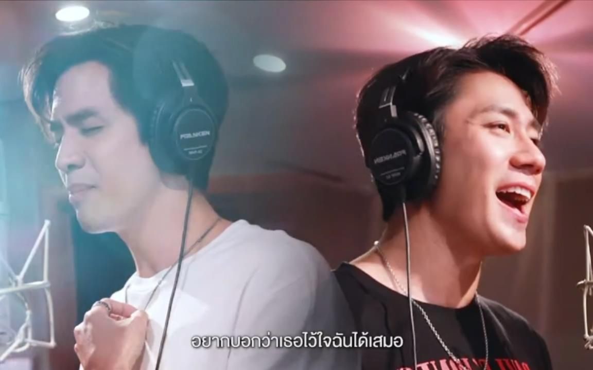 [图]吸引力法则 ost-  ไว้ใจฉันได้เสมอ -Jam Rachata x Film Thanaphat