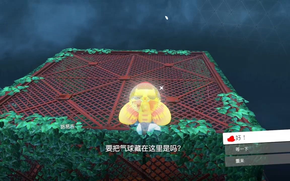 马里奥奥德赛《森之国》这个气球有点难 part 11