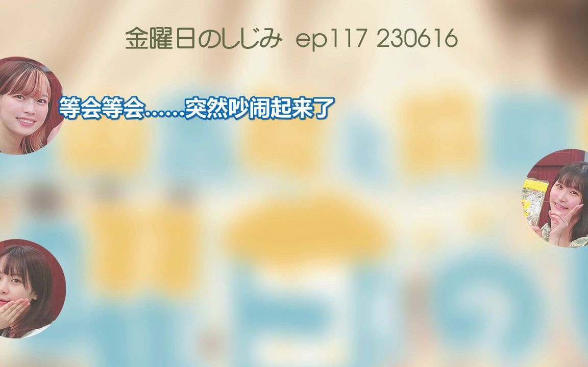 【中字】用ChatGPT分析shijimi/新yoppi环节【节选】哔哩哔哩bilibili