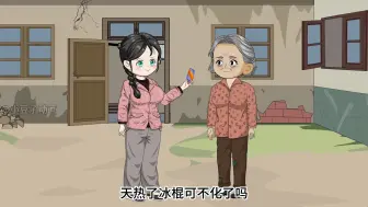 Video herunterladen: 重生八零辣妻当家第7集