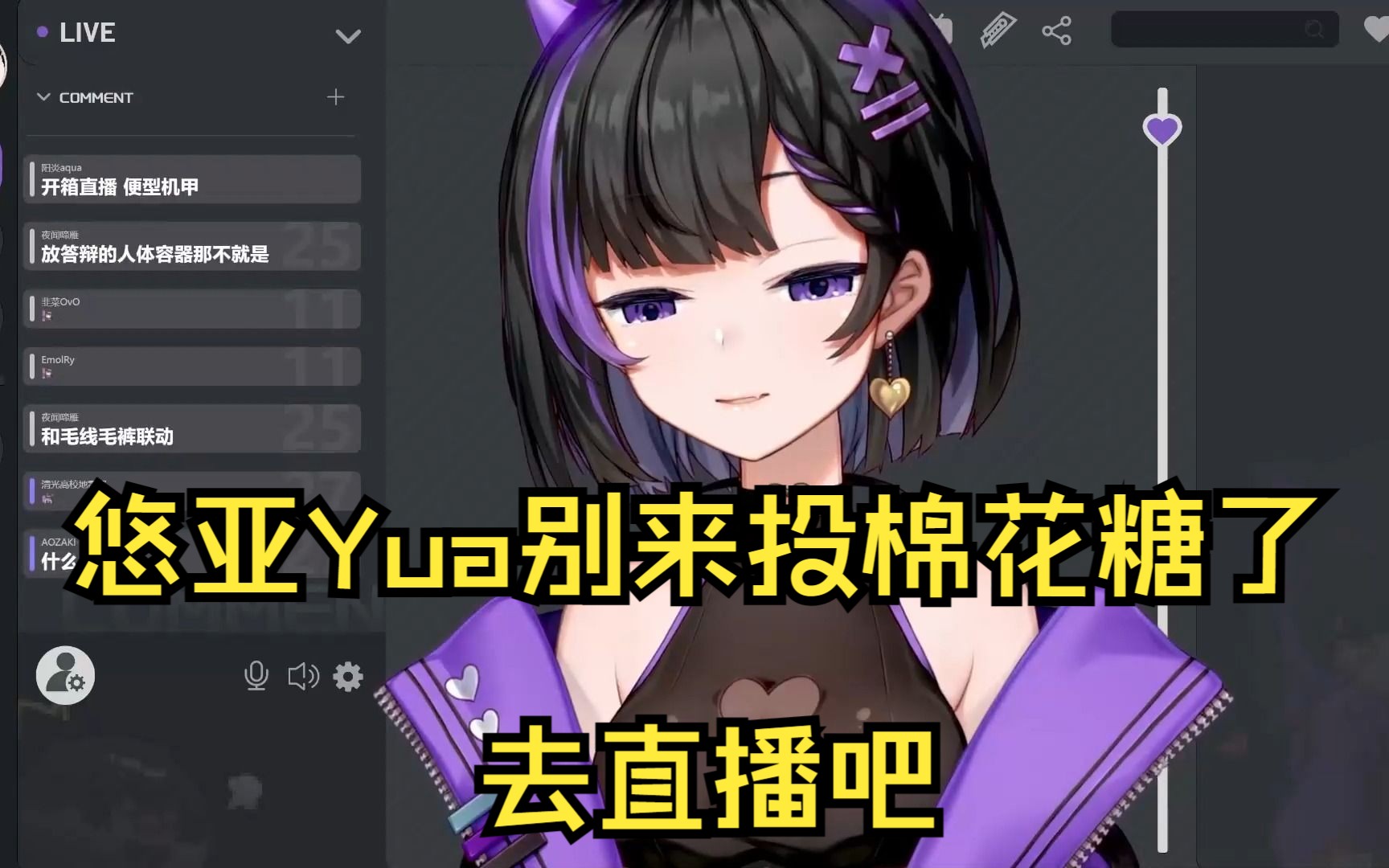 【弥希Miki】还是觉得悠亚Yua的脚很臭哔哩哔哩bilibili