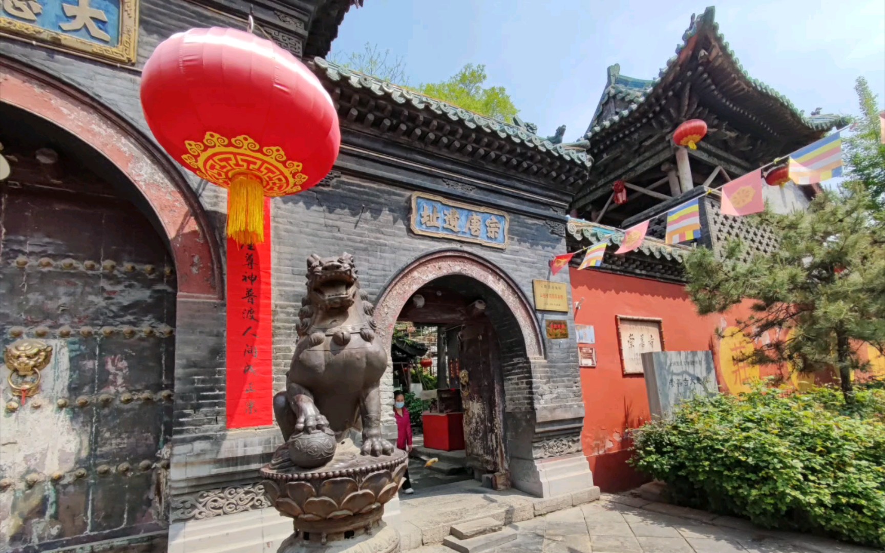 太原·崇善寺