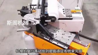 全自动弯管机，方管铝材折弯机，大棚弯弧机，液压弯管机一次成型