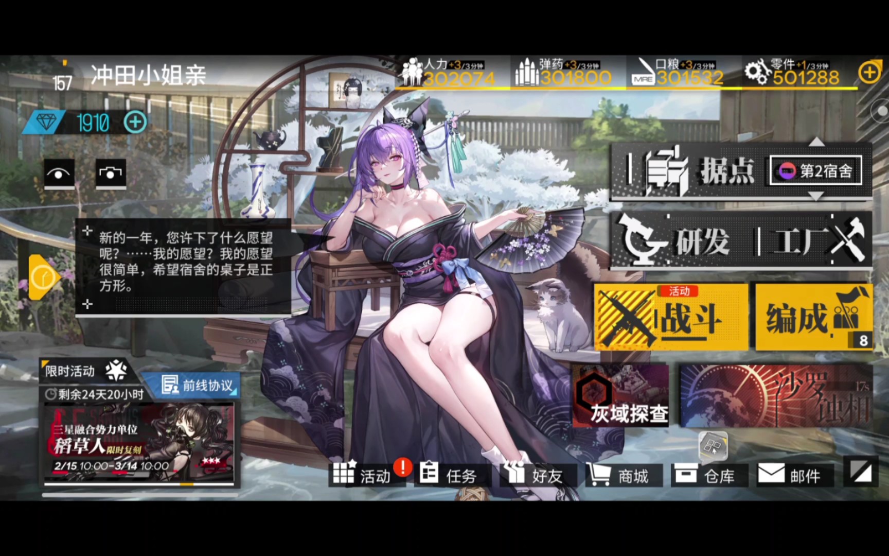 【少女前线】ZB26夜衔蝉Live2D皮肤赏析手机游戏热门视频