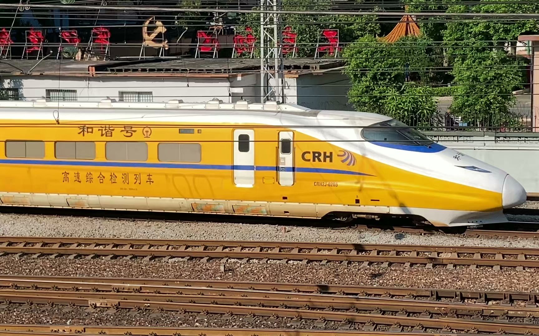 [图]【铁道迷】4K+Hi-Res 有故事的车 2021年10月24日 CRH2J-0205担当DJ1793次广州站进站【本人作品】