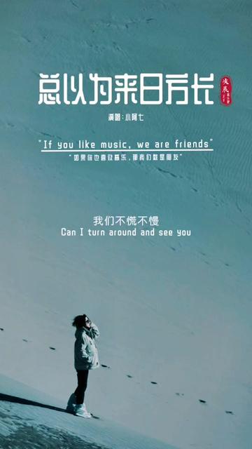 我们永远不知道,明天和意外哪一个先来.