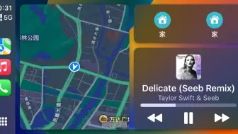 Download Video: 简单对比一下CarPlay中的三大导航分屏（Apple地图、高德地图、百度地图）界面。
