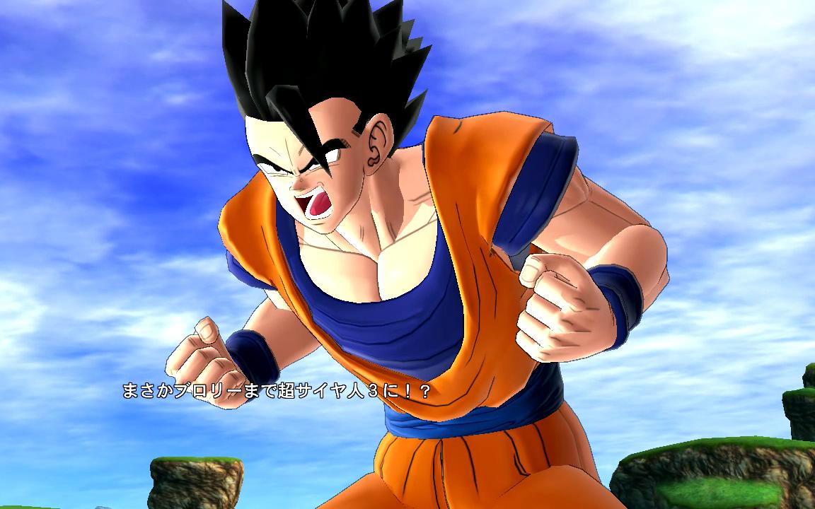 龙珠:怒气爆发2