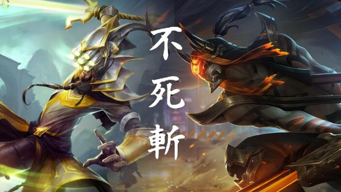 【不死斩剑圣】斗魂雷火!思路详解!-2026.08.20_游戏热门视频