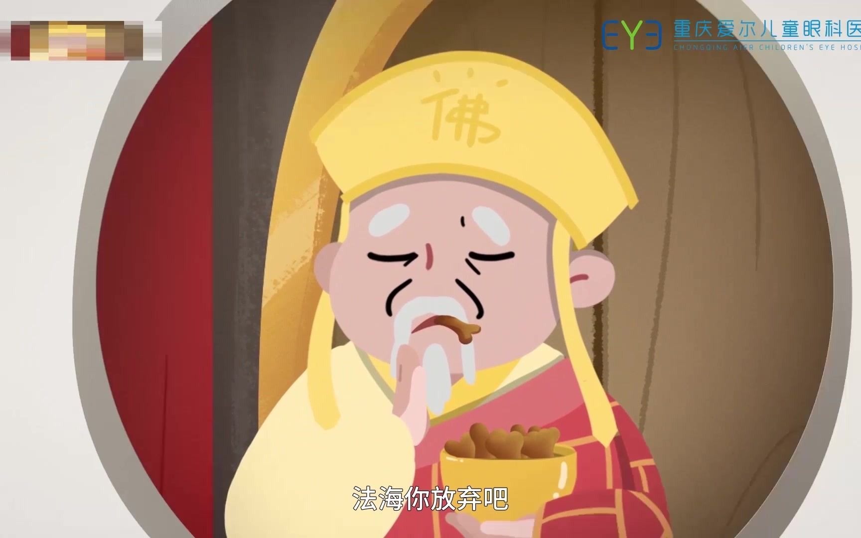 法海你不懂爱 之"爸妈近视,孩子会遗传吗?