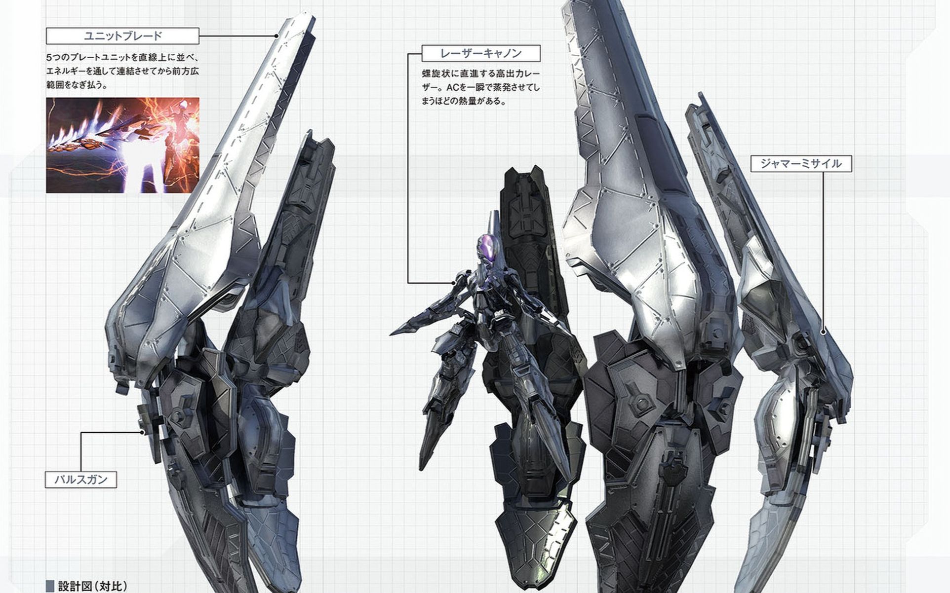 【转载】装甲核心 审判日 线上特殊出击 对未确认兵器liv(lady in
