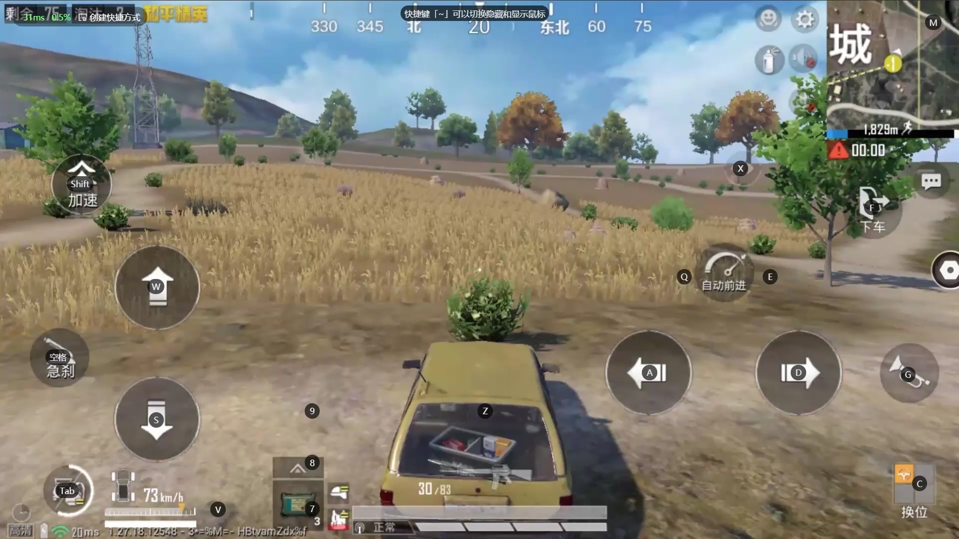 和平精英外挂购买平台