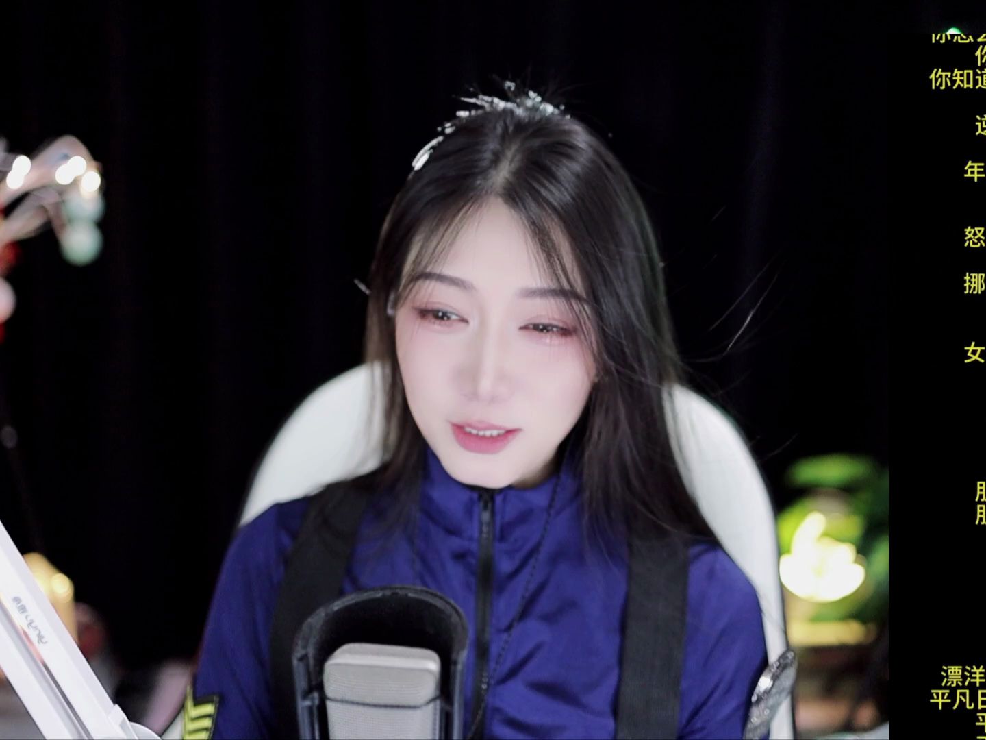 小阿青angel 2023-12-16 录播-逆光烎-逆光烎-哔哩哔哩视频