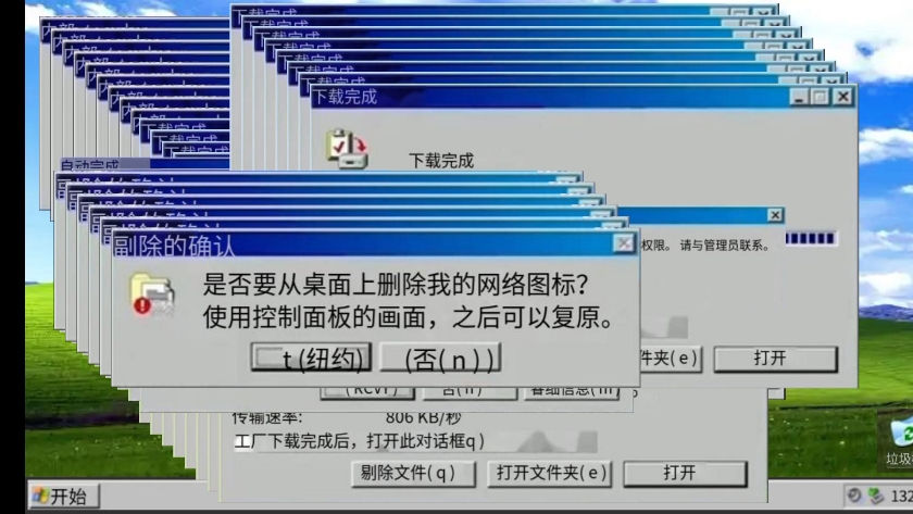 xp如何系统还原，xp系统电脑怎么还原系统