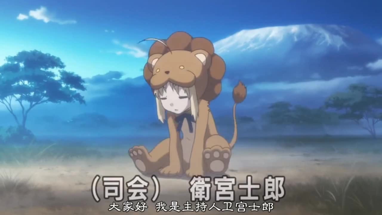 fate同人吾王saberlion搞笑