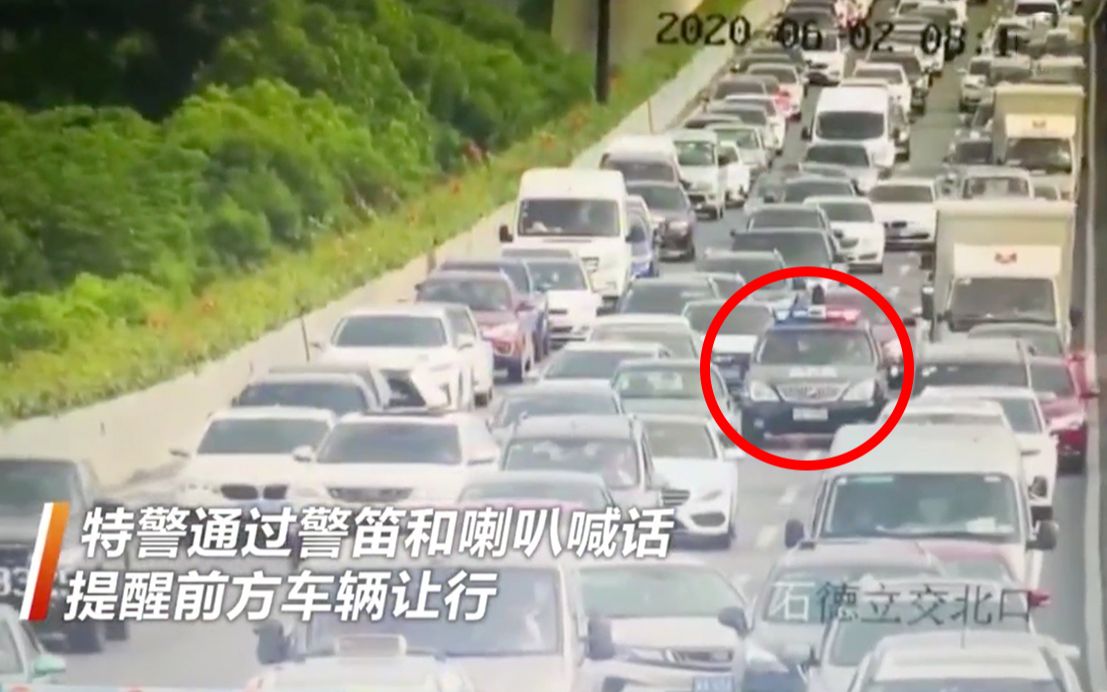 [图]赞！特警紧急护送，沿途司机瞬间让出“生命通道”！