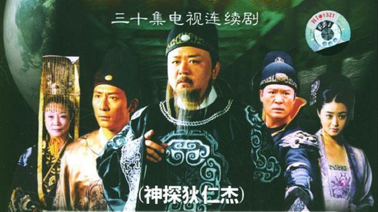 滴血雄鹰案中的"江小郎"到底是不是"高如进"?他为何能活上百岁呢?