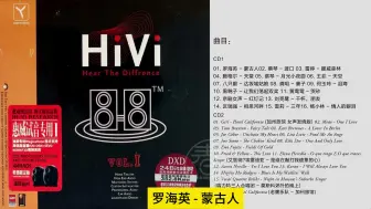 Video herunterladen: 2010新版惠威-《HiVi试音专用Ⅰ-Ⅱ》4CD[WAV/分轨]