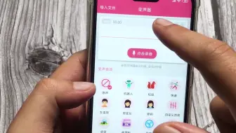 玩游戏时必备的手机变声器，还自带上千语音包，全都是免费的！