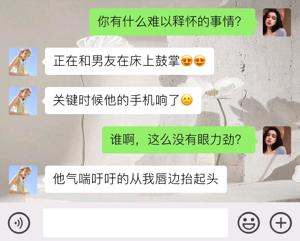 他还爱你吗,或者,她爱过你吗,或者,她会一直爱你吗哔哩哔哩bilibili