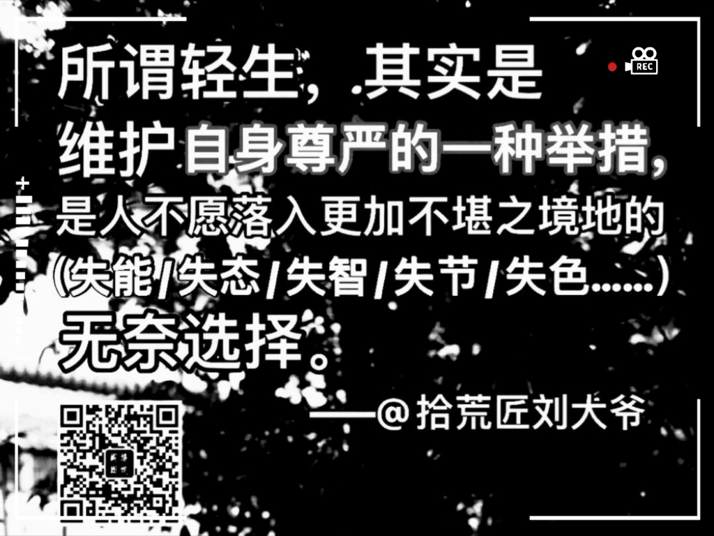 社会心理动态分析,研究者参考——哔哩哔哩bilibili