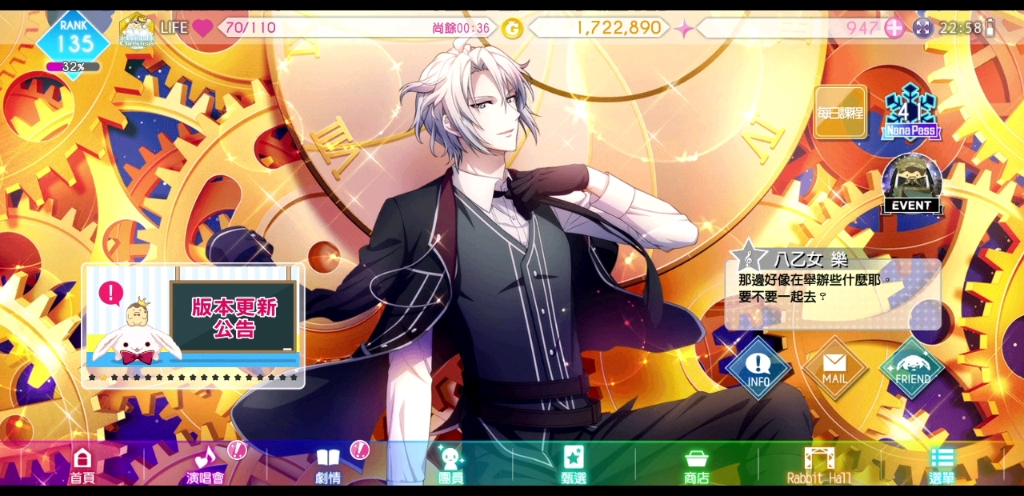 [图]【自存】idolish7 活动圆满结束！变奏的my precious world 好好听！