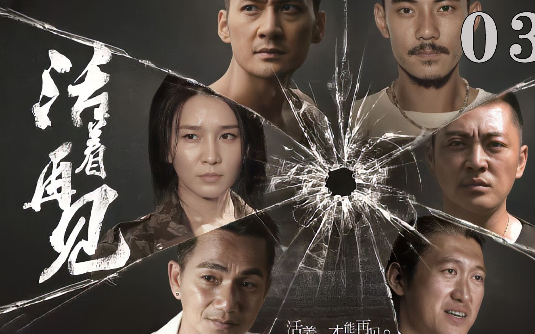 卧底警察成功潜入毒贩身边,怎料第一件事就是被逼吸毒,警匪剧