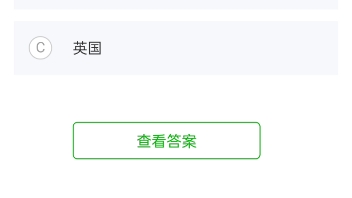 知到 军事理论国家安全环境强化版 章节测试答案2023新版哔哩哔哩bilibili