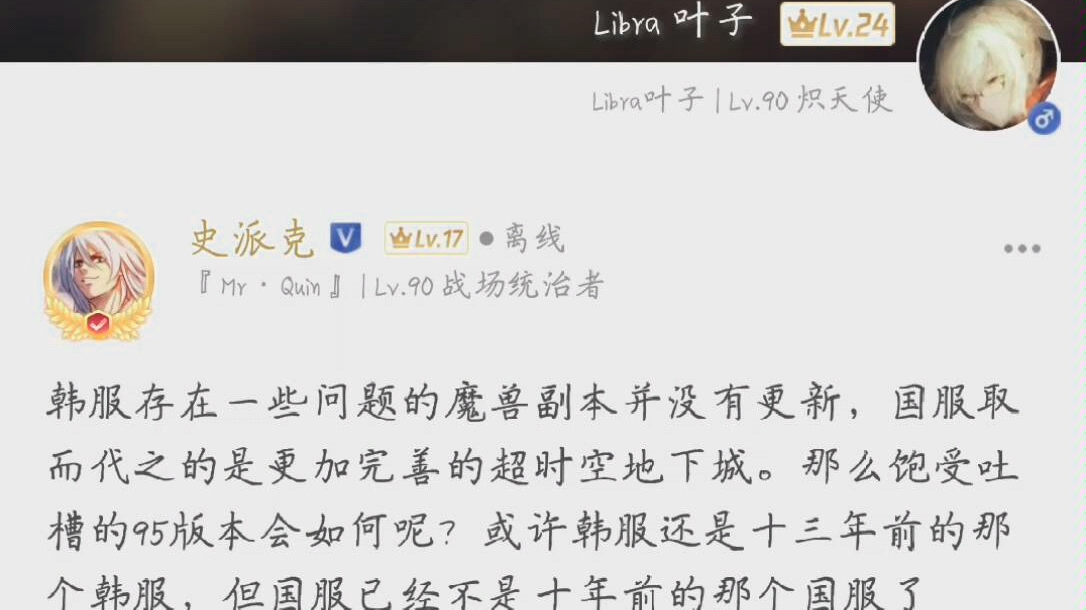 【DNF】策划史派克:我国服自有国情在此!哔哩哔哩bilibili