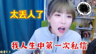 直播间神豪要被拐走，周姐急了。被反向拿捏，直接发出了私信。