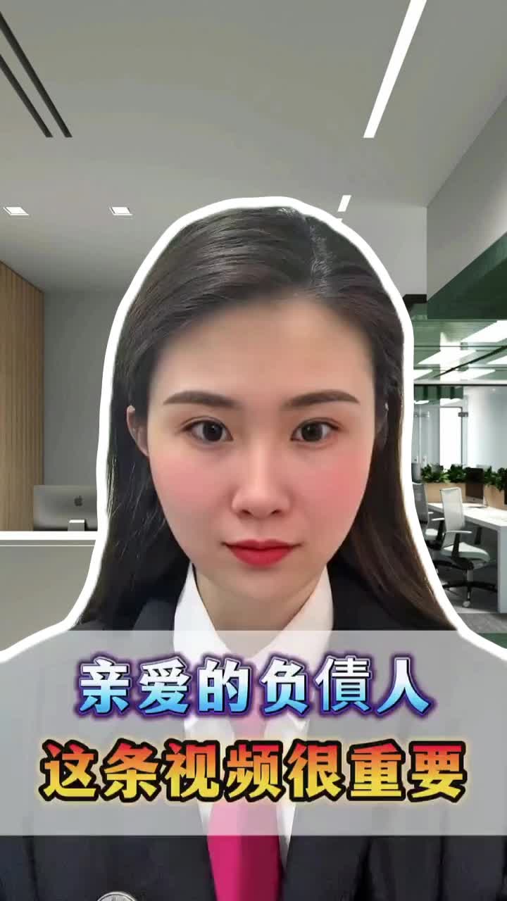 负债人的视频(负债人视频原版播放)
