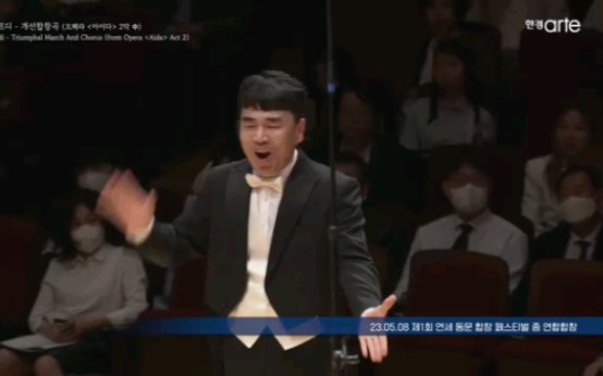 [图]韩国延世校友会合唱团演绎威尔第《阿依达-凯旋进行曲》。