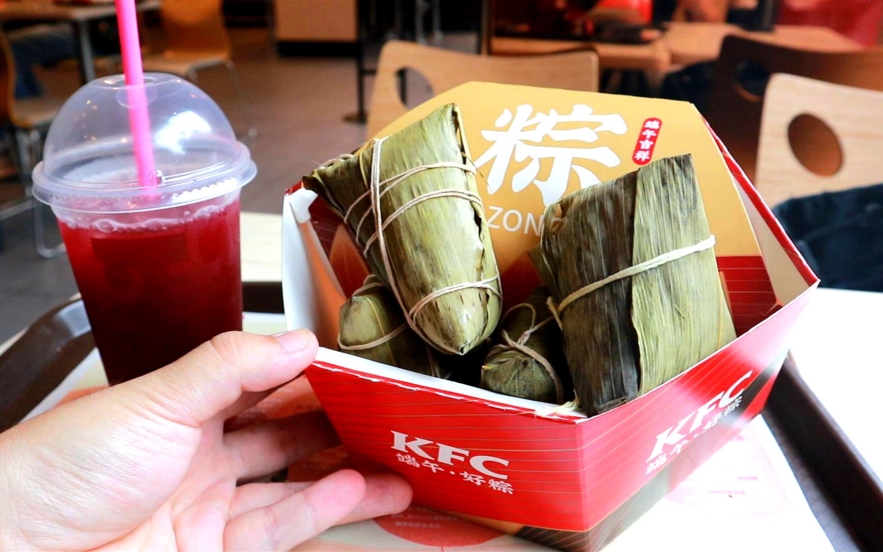 肯德基也卖粽子啦,36元一盒鲜肉粽,有股肉夹馍的味道