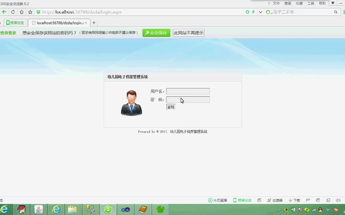 计算机毕业设计asp.net幼儿园电子档案管理系统VS开发sqlserver数据库web结构c#编程计算机网页项目哔哩哔哩bilibili