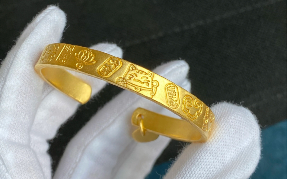 湖北小姐姐定制的吉言方镯,吉言金手镯