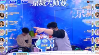 Download Video: 京城大师赛:“诸神黄昏”还得徐姐？王宝宝质问裁判？为什么我发言的时候？义父说话？不警告？不Dq？装死？要Dq我的时候装死？你来呀？大白低下了头？王哥最爱法官裁判