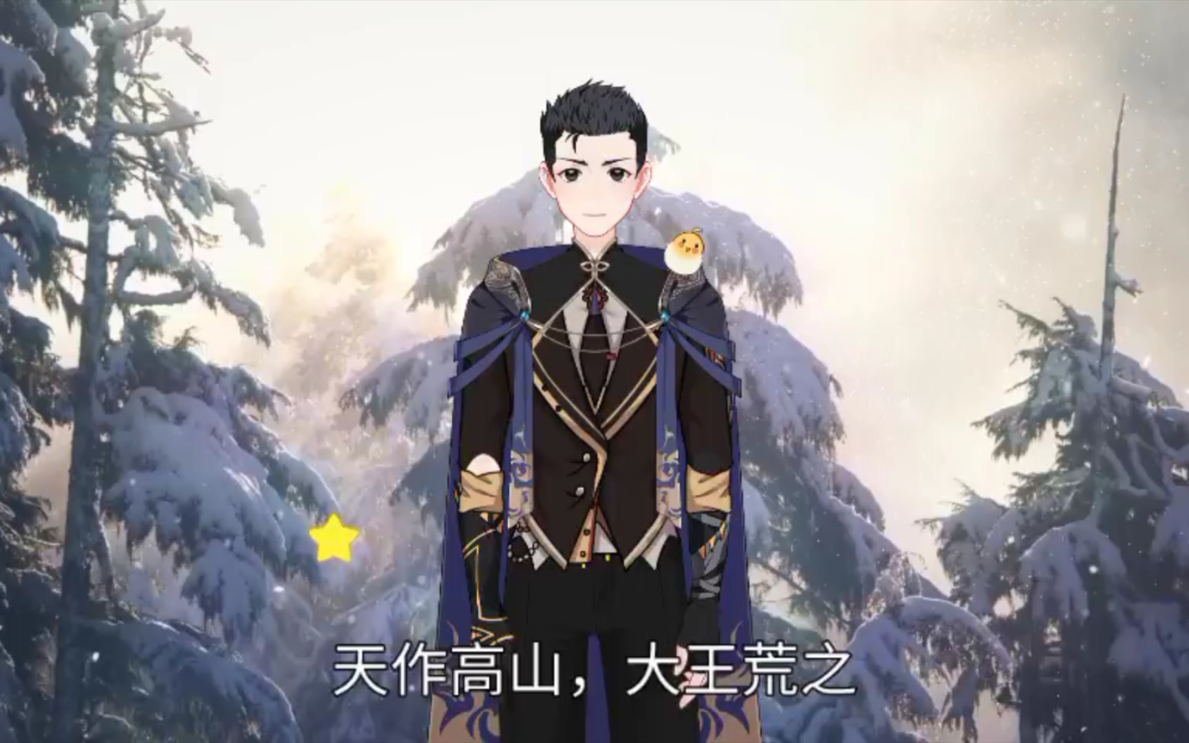 周颂天作佚名先秦