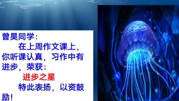 快乐魔方作文课程安排(三课时)哔哩哔哩bilibili