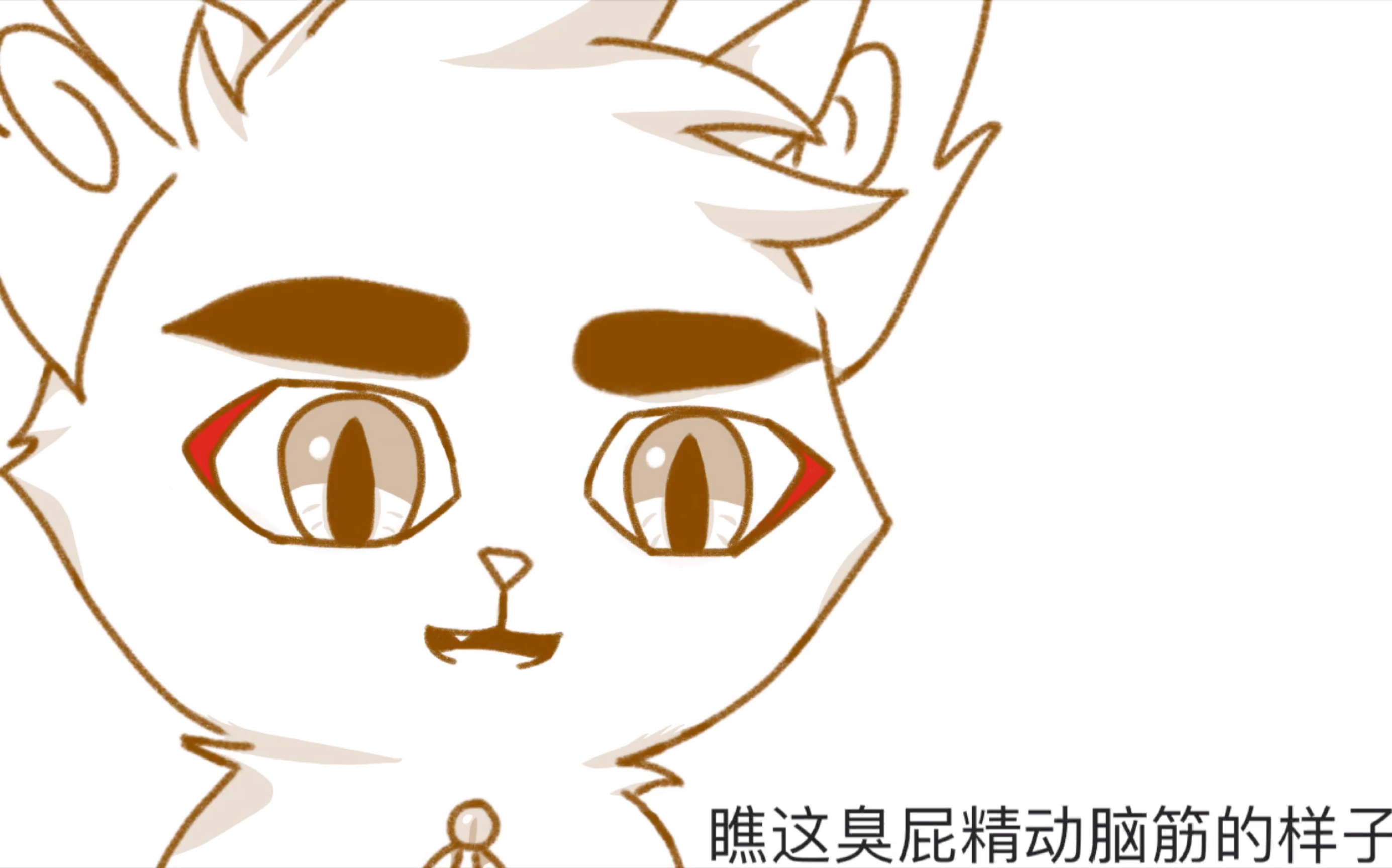 【京劇貓/武白】武白的 猜 猜 我 是 誰～(非擬人)