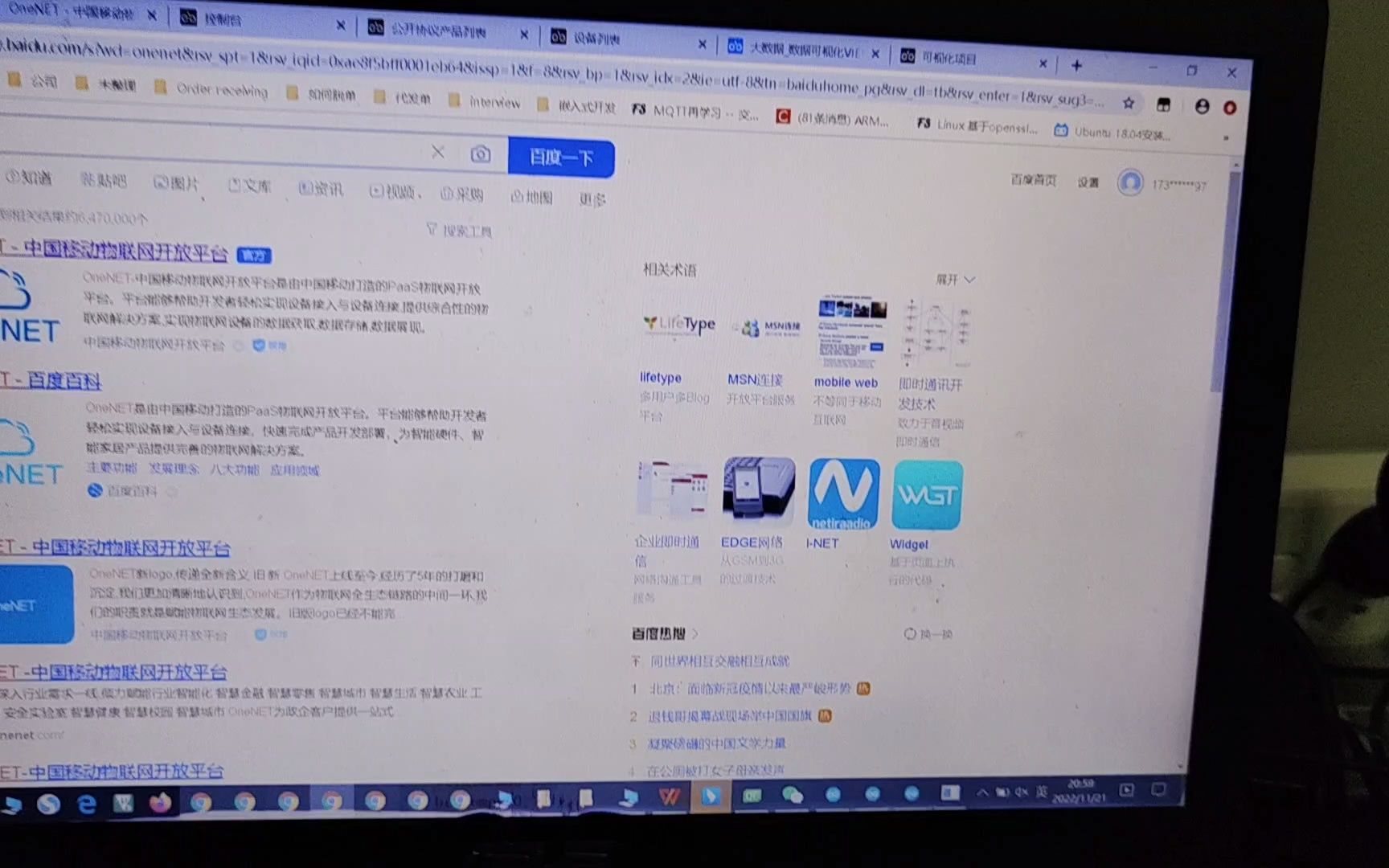 基于ESP32的智能家居控制系统QT上位机ONENET WEB WIEW哔哩哔哩bilibili