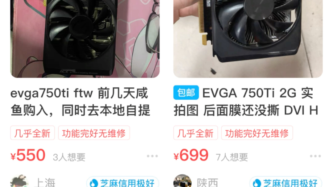 新一代智商检测卡750ti ,过渡卡gtx1050 才是yyds!不需要外接供电哔哩哔哩bilibili