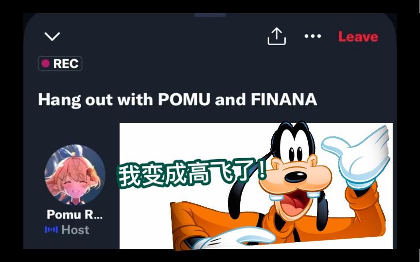 【半熟/pomu/finana】高飞版slow dance in the dark