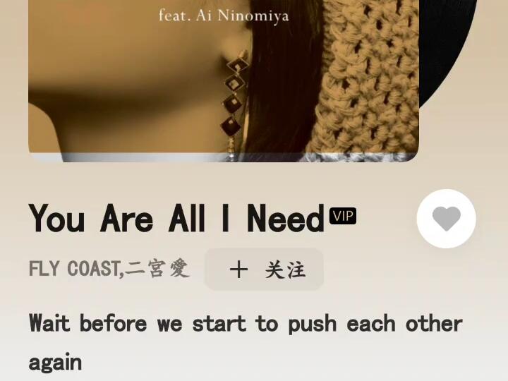 You Are All I Need FLY COAST, 二宫愛_哔哩哔哩_bilibili