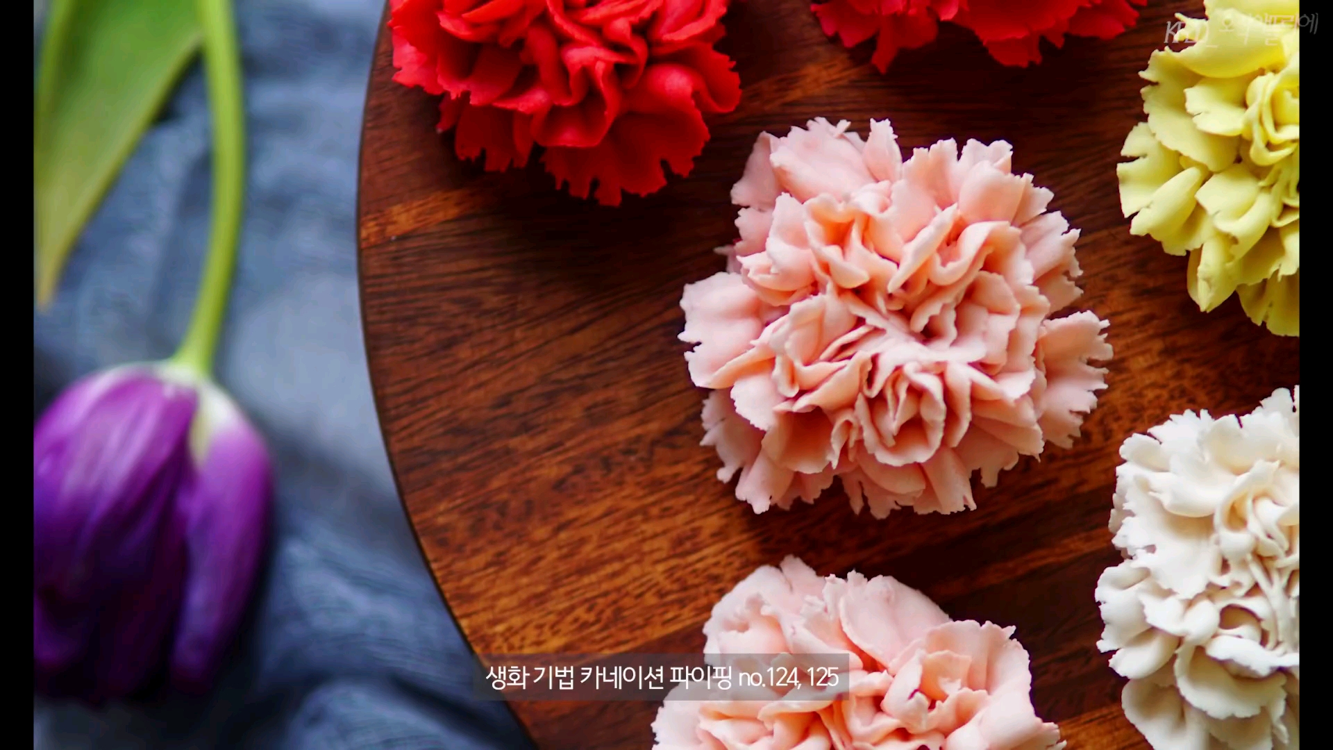 裱花教程康乃馨花朵豆沙霜裱花教程sedimentflowerplantingtechnique