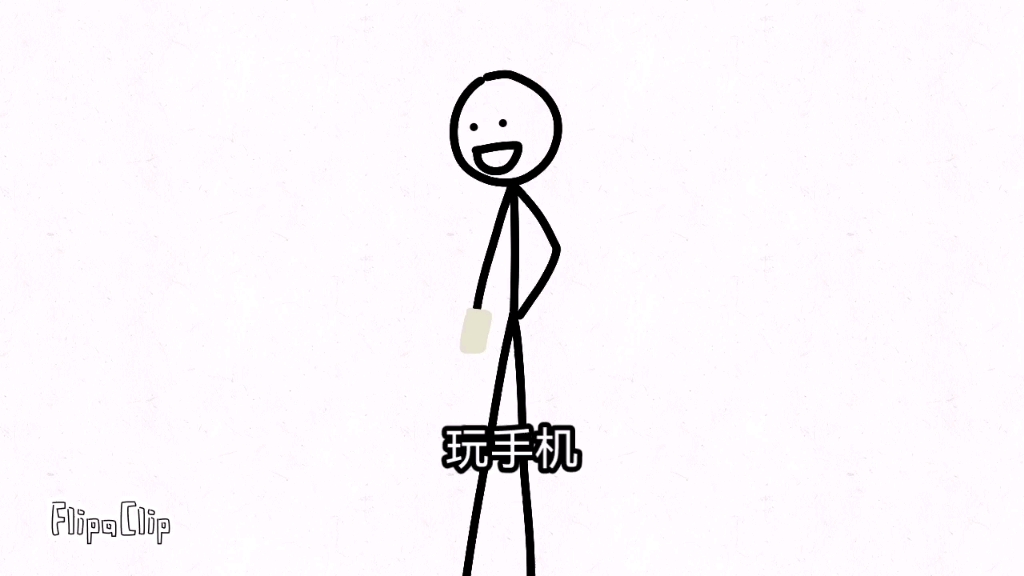 【火柴人/沙雕】禁止套娃